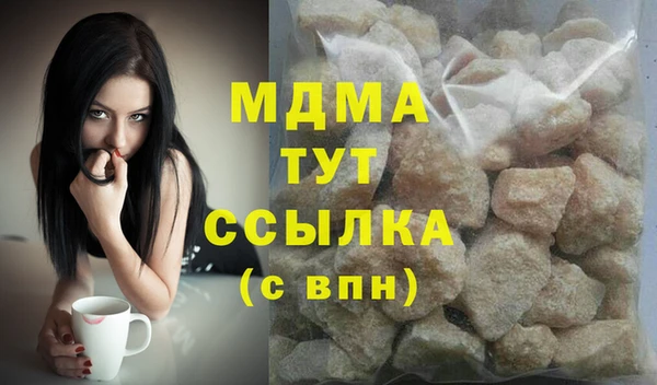 скорость Бугульма